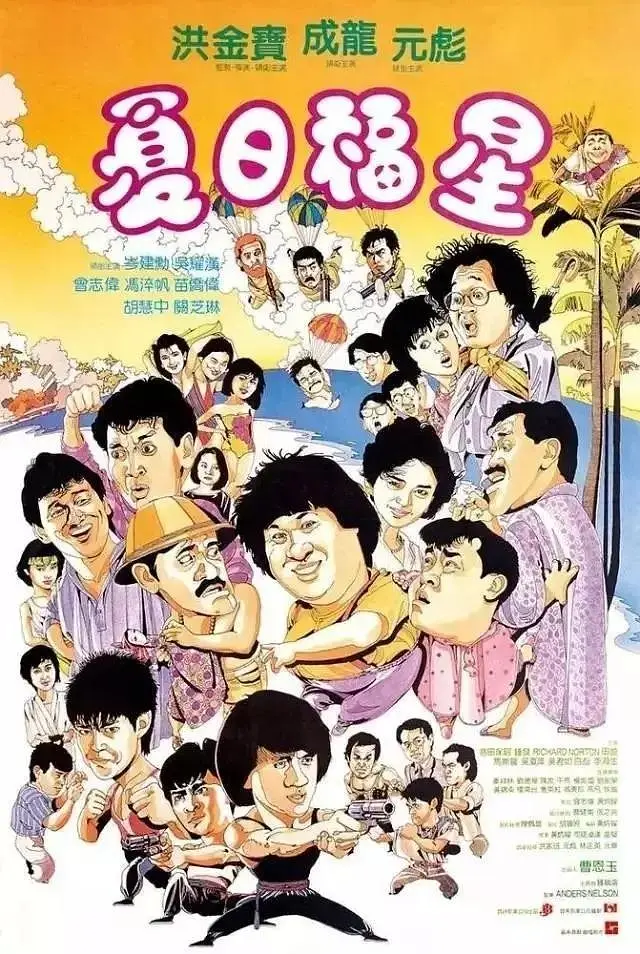 国产日日久久精品在线视频