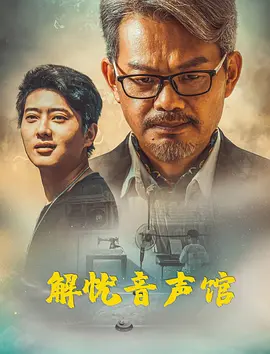 16岁迈开腿打扑克