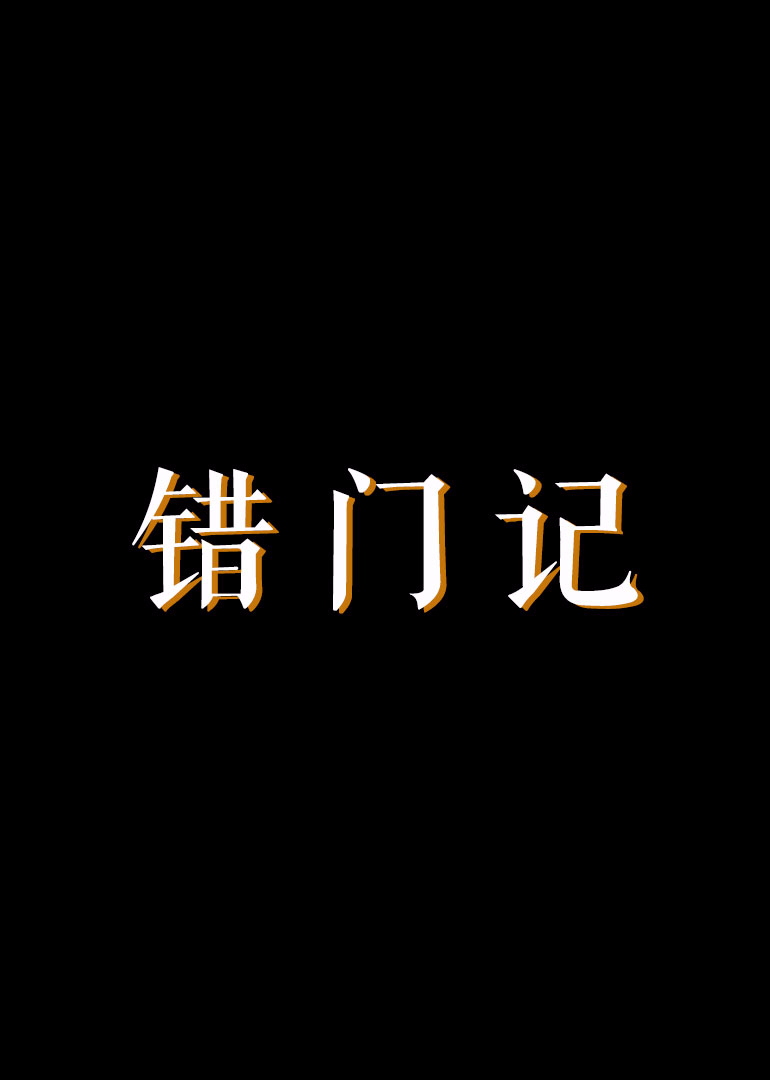 欧洲无码av一区二区三区