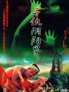 亚洲一区二区三区视频蜜柚