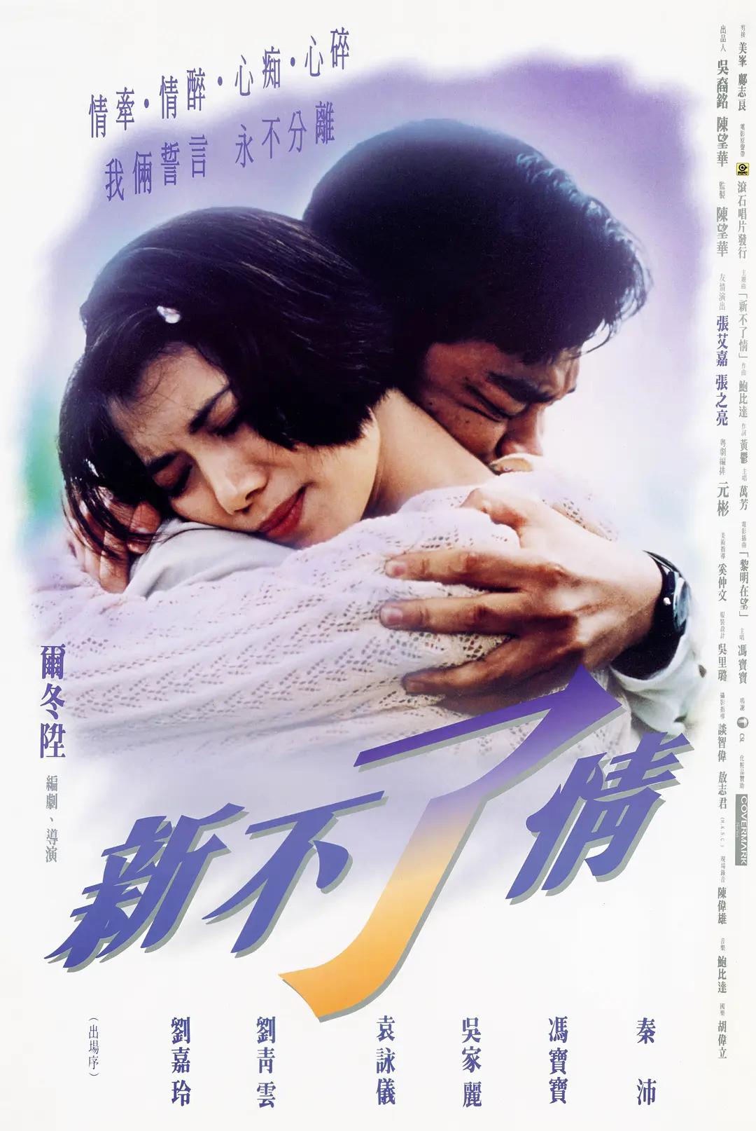 综合激情在线