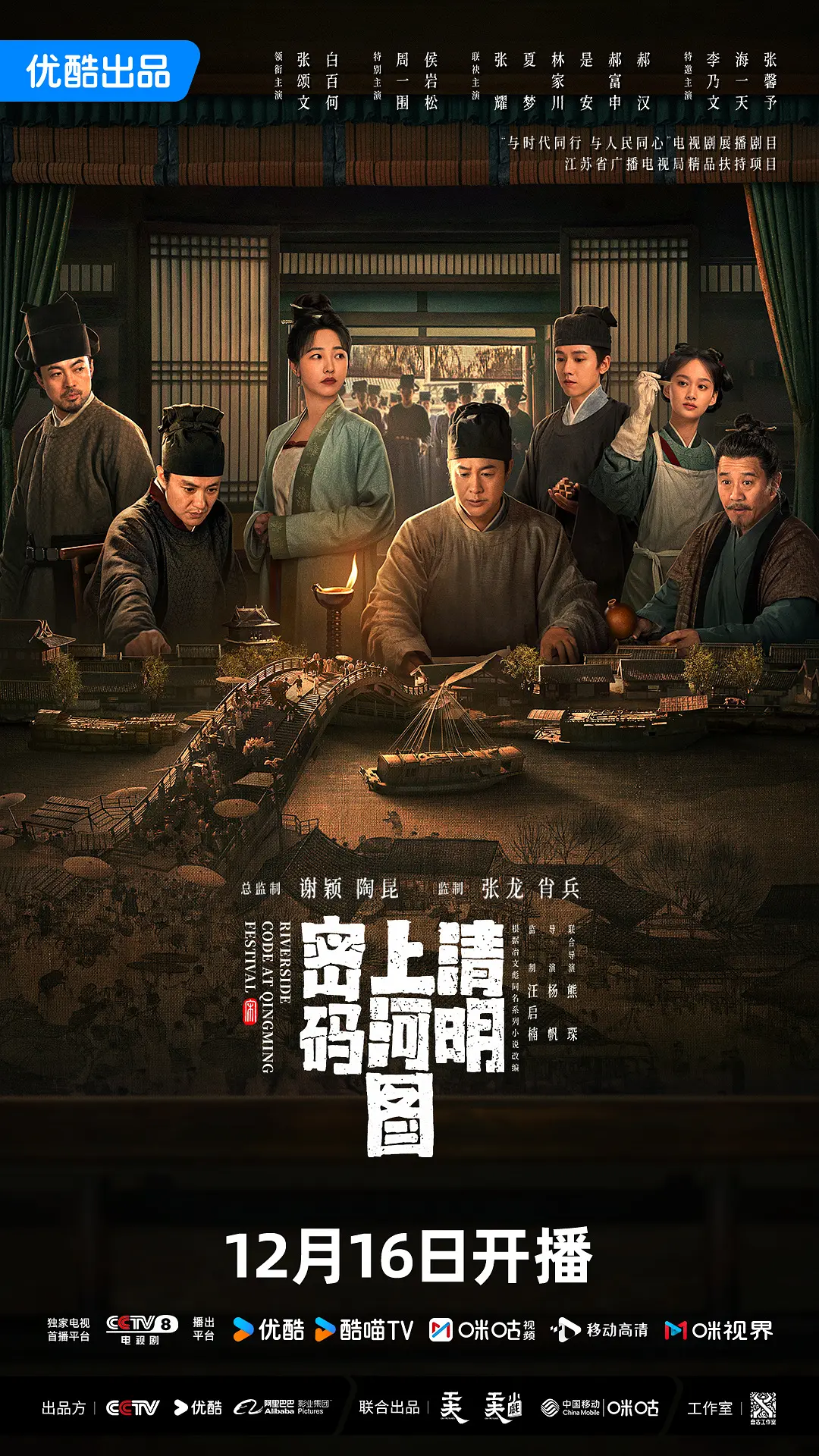 久久久久久精品免费ss
