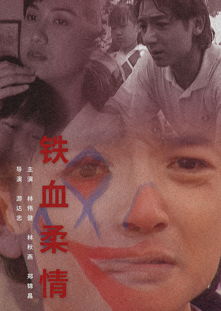 亚洲国产成人久久综合电影
