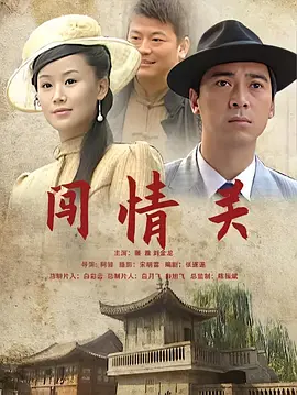 亚洲国产成人高清在线观看-日韩国产欧美综合网-久久久久国产精品免费观看-自拍偷自拍亚洲精品播放-国产精品视频全国免费观看-亚洲精品?ⅴ无码精品丝袜足 - 电视剧完整版在线观看