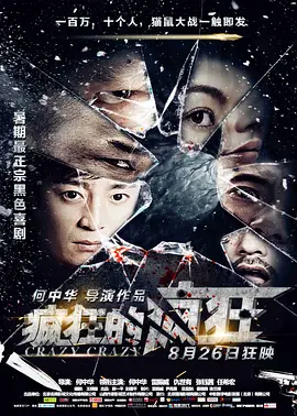 又粗又硬又黄短视频免费版