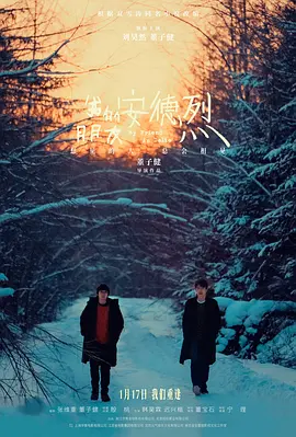 中文中字无码字幕在线观看