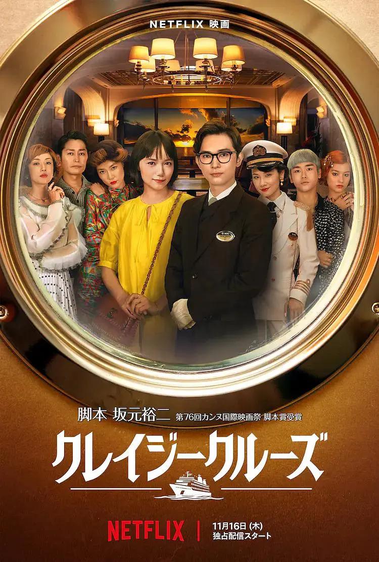 命带桃花1987