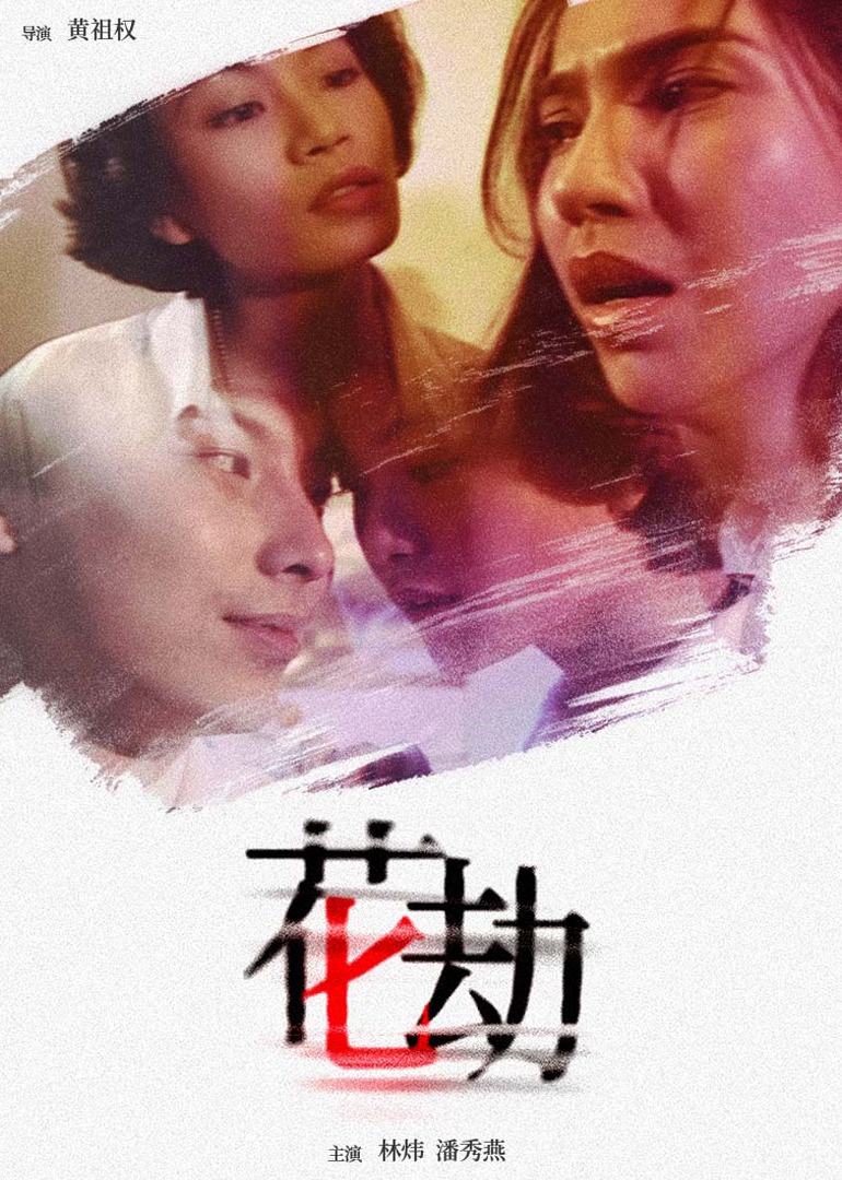 超级国产日韩av