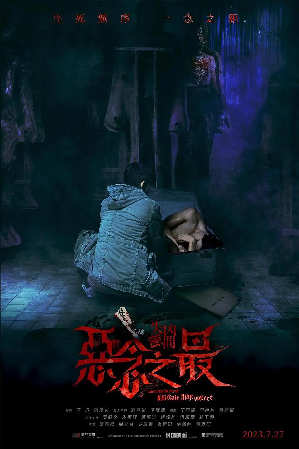 国产欧美现场va另类,亚洲精品无码永久中文字幕,欧美精品综合视频一区二区,日韩精品毛片人妻av不卡