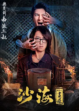 午夜精品一区二区三区电影
