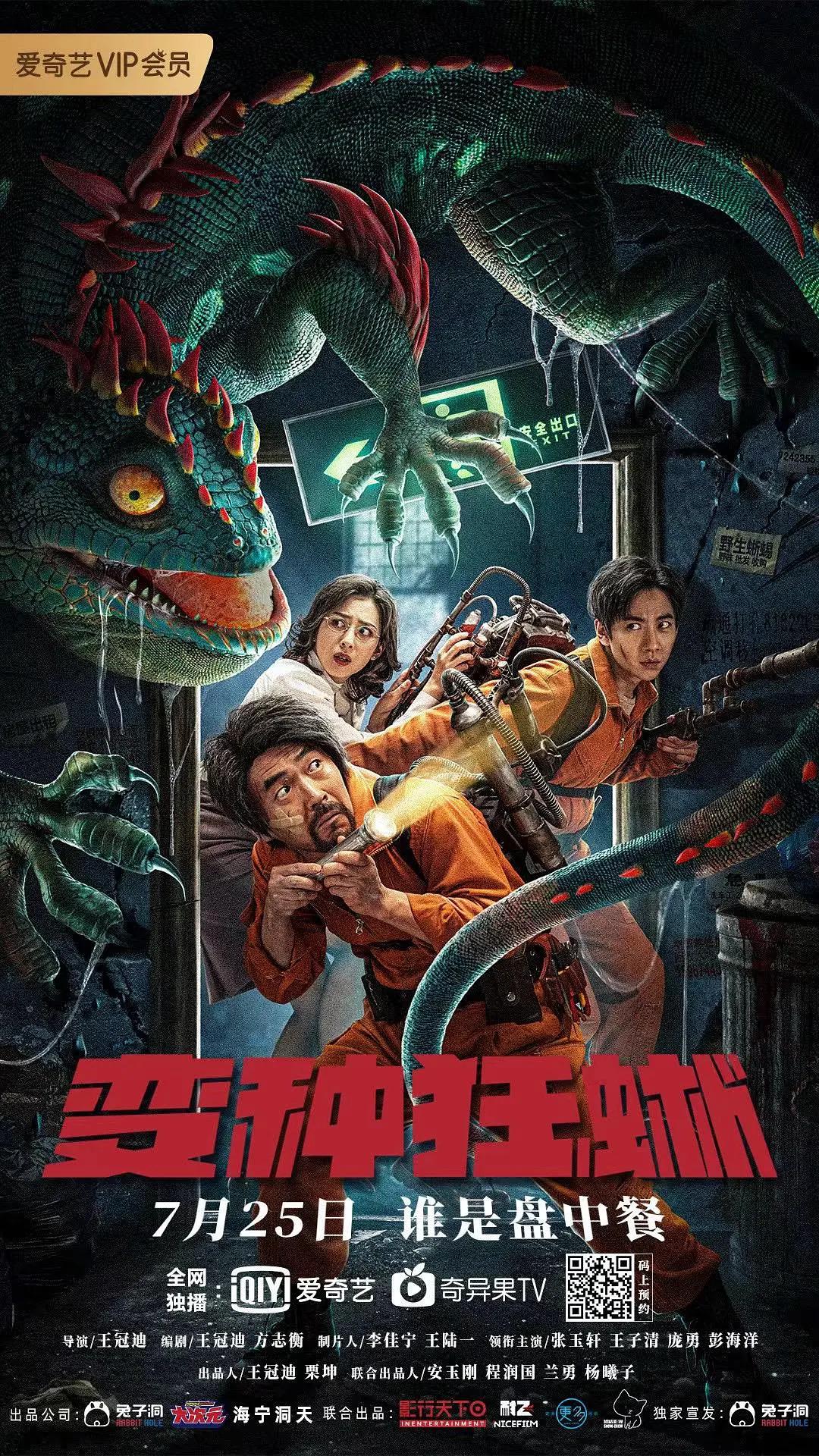 无码av中文字幕免费放