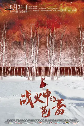 中文字幕第21页-高清完整版6080yy理论在线看