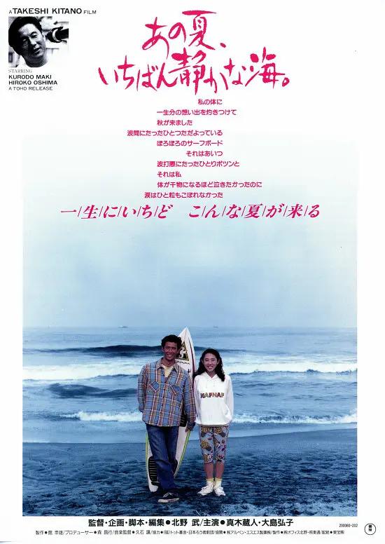 欧美日韩国产在线