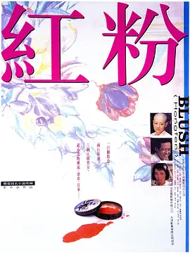 欧美性爱一级片