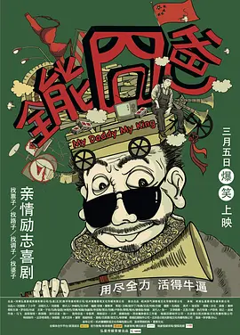 亚洲日综精品app