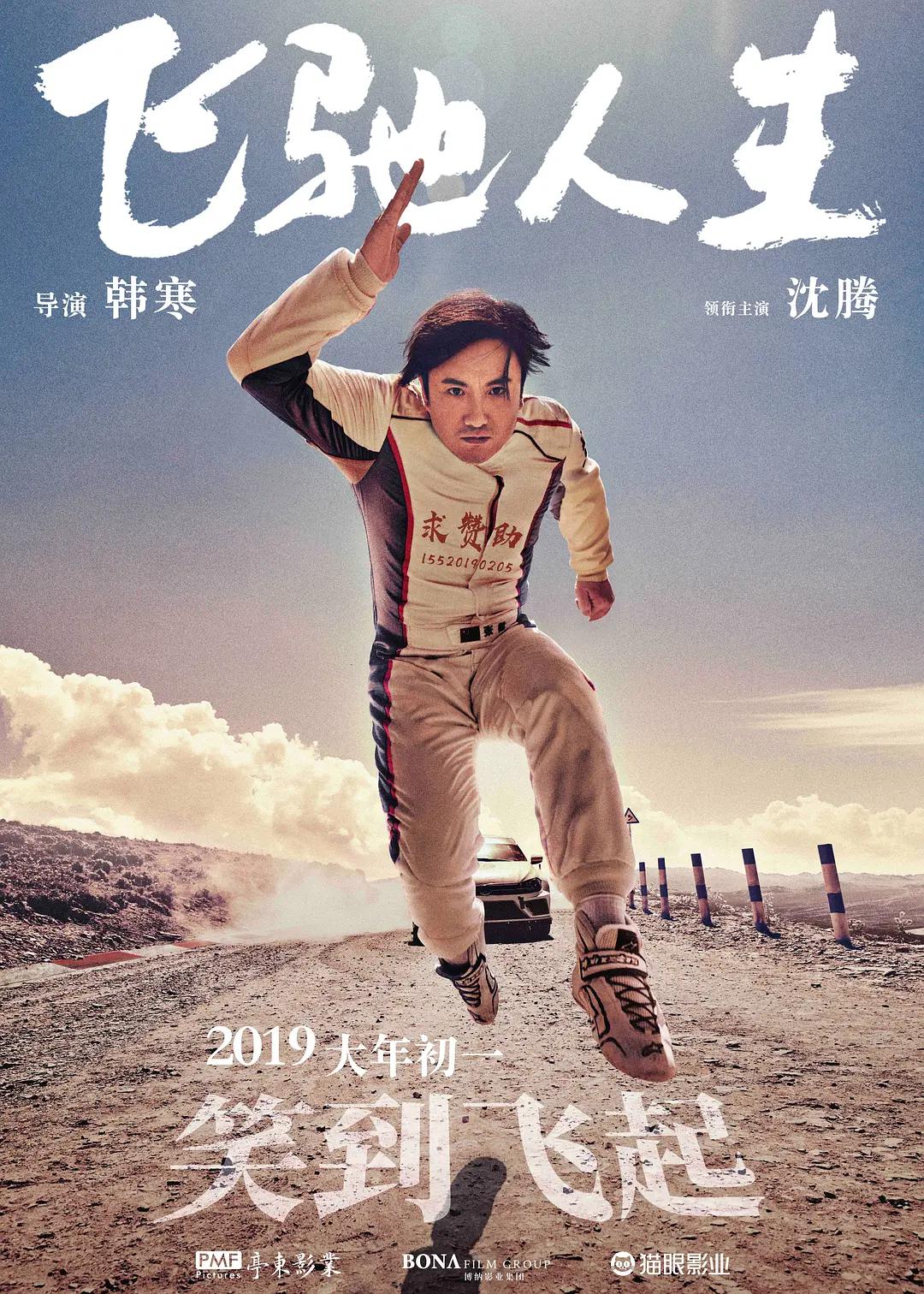 亚洲第一极品精品无