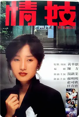欧美人与牲动交a欧美精品 - BD动漫在线观看
