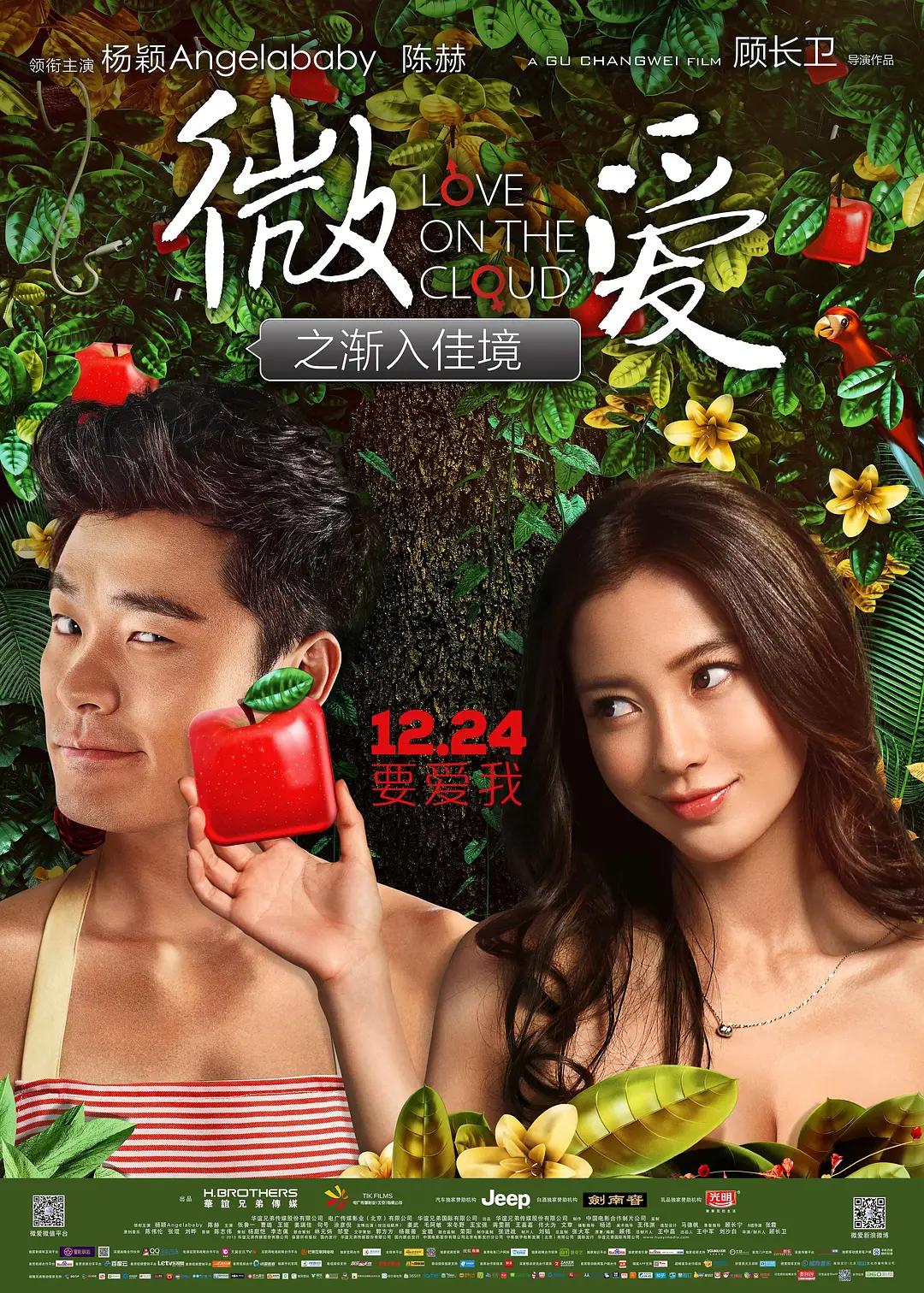 久久精品国产精品亚洲