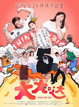 亚洲成人综合网