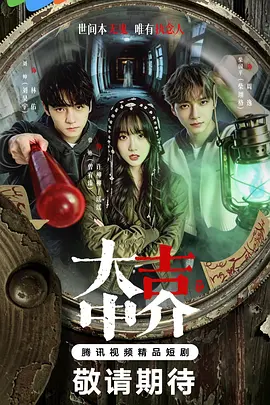 国产99精品免费视频看6