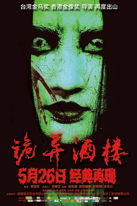 久久无码喷吹高潮