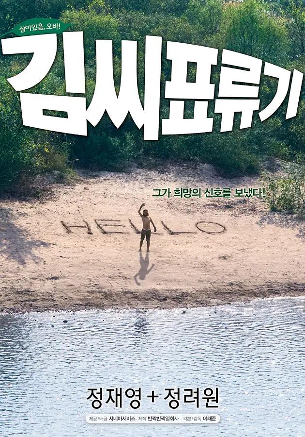 网友自拍欧美视频