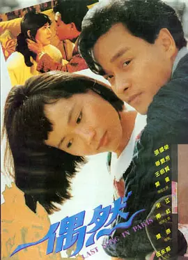 国产精品午夜无码av体验区