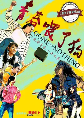 亚洲日韩国产成网在线观看_国产在线精品无码二区二区,国产老熟女视频一区二区,精品久久久久久久久久香蕉,88精品人妻,欧美aⅴ精品一区二区视频 - BD英语神马影院在线