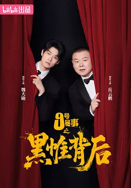 您可以随时随地观看您喜欢的电影