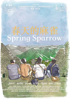 天堂2021在线网站