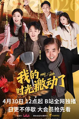 亚洲国产香蕉碰碰人人爽