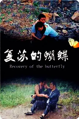 欧美日韩综合一区在线观看