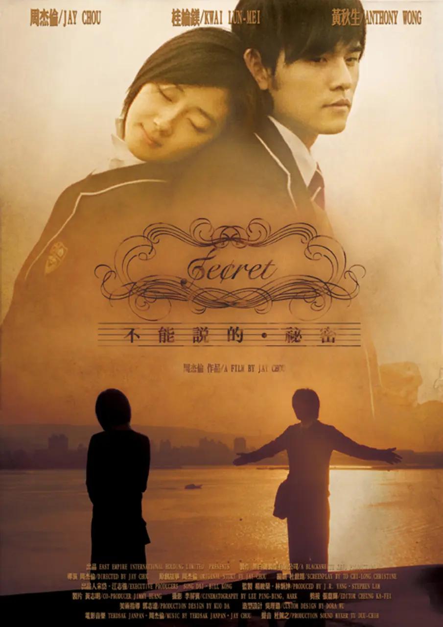 被狼交的男人